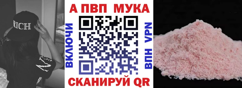 мега онион  Краснокамск  Alfa_PVP VHQ 