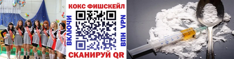 Кокаин Columbia блэк спрут маркетплейс Краснокамск