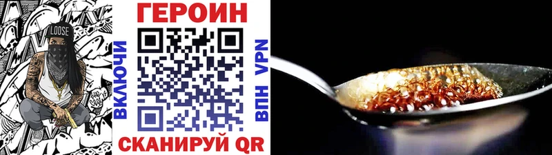 площадка как зайти  закладка  Краснокамск  ГЕРОИН Афган 