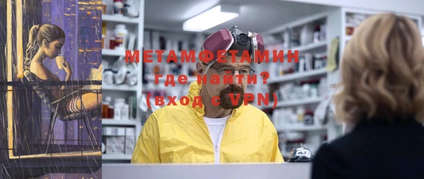 MESCALINE Абаза