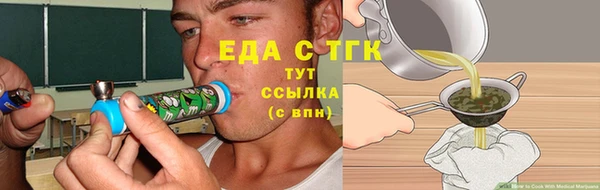 мефедрон мука Алексин