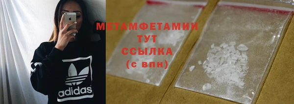 гашишное масло Гусиноозёрск
