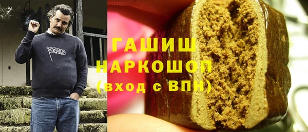 мефедрон мука Алексин