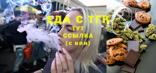 мефедрон мука Алексин