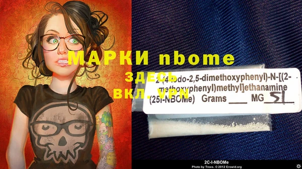 мефедрон мука Алексин