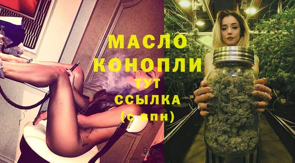 дистиллят марихуана Гусев