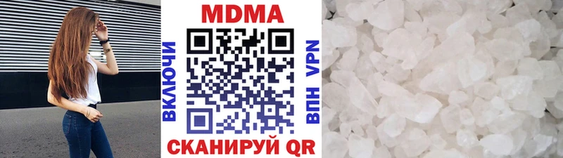 MDMA кристаллы  наркотики  Краснокамск 
