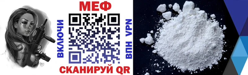 Меф кристаллы  Краснокамск 
