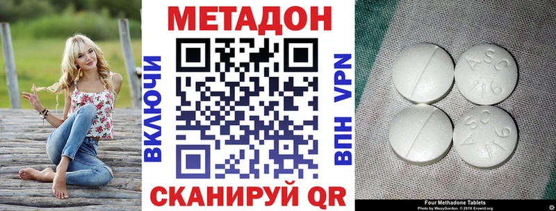 МЕТАДОН мёд  где купить наркотик  Краснокамск 