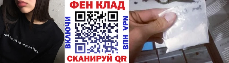 Первитин винт  где купить наркотик  Краснокамск 