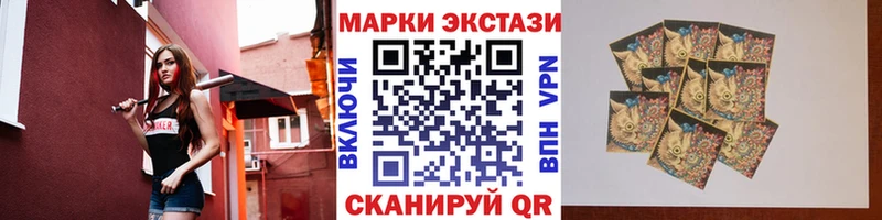 Марки NBOMe 1500мкг  Краснокамск 