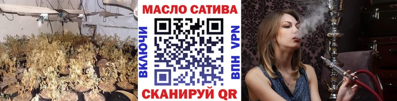 ТГК THC oil  купить   Краснокамск 